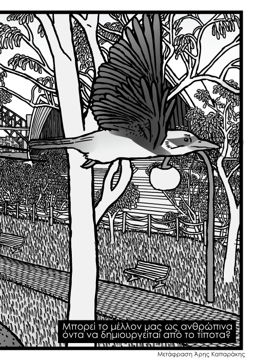 Βοτανικός Κήπος του Σύδνεϋ, Όπερα του Σύδνεϋ και γέφυρα του λιμανιού του Σύδνεϋ πίσω από ευκάλυπτο σκίτσο καρτούν. Μπορεί το μέλλον μας ως ανθρώπινα όντα να δημιουργείται από το τίποτα?