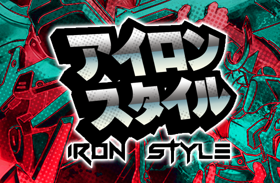 Iron Style teaser Iron Style by Ashcan Comics teaser