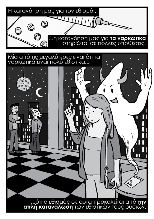 Ζωγραφιά κοπέλα κοιτά ναρκωτικό χάπι. Καρτούν δαίμονας φάντασμα ναρκωτικά. Η κατανόησή μας για τον εθισμό η κατανόησή μας για τα ναρκωτικά στηρίζεται σε πολλές υποθέσεις. Μία από τις μεγαλύτερες είναι ότι τα ναρκωτικά είναι πολύ εθιστικά ότι ο εθισμός σε αυτά προκαλείται από την απλή κατανάλωση των εθιστικών τους ουσιών.